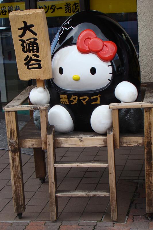 dsc01612.jpg - Hello Kitty jumps on the black egg bandwagon